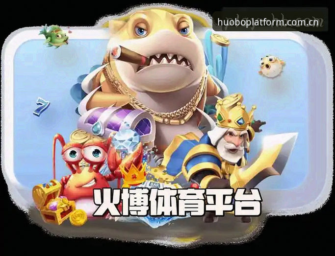 火博体育平台新旧版对比：中国火博体育在线平台官方入口比分数据的30%提速，究竟改变了什么？